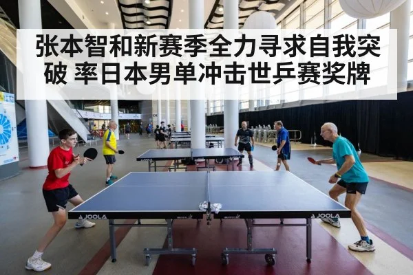 table tennis match action